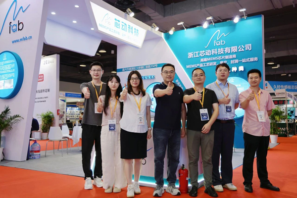 浙江芯動(dòng)科技有限公司實(shí)力亮相上海傳感器展