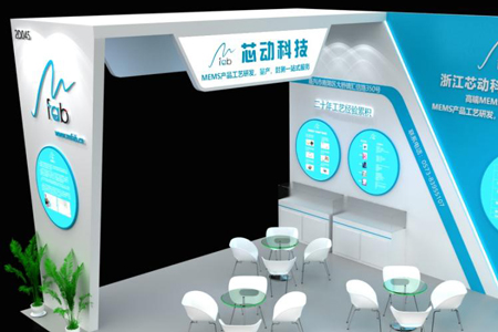 新天地，芯相近 │ 浙江芯動(dòng)科技有限公司與您相約上海傳感器展