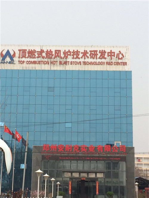 鄭州高純氣體 鄭州高純氣體